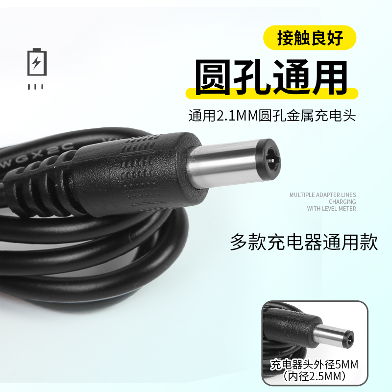 12V16.8V21V瓷砖平铺机贴砖机振动器专用锂电池充电器线工具配件1 - 图0