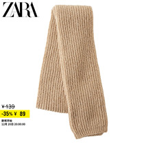 ZARA discount season for children with warm and minimalist scarves 0653674710