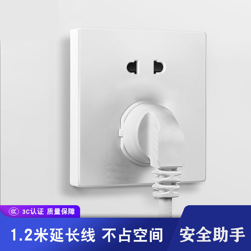 电动车充电保护器电瓶车充满自动断电小管家智能插座防过充定时器 - 图1