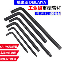 Heavy Duty Sleeve Bend Rod Industrial Grade L Type 1 Inch Lever 1 2 Large Fly Strengthen 7 Words 3 4 Lengthened Rod Force Wrench