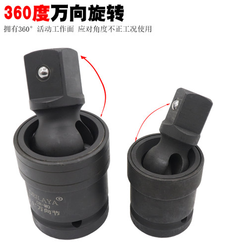 德来亚1寸气动转向头3/4风炮气动万向节1/2电动扳手活动套筒头接 - 图2