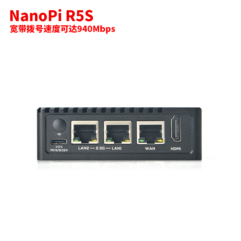 NanoPi R5S双2.5G+千兆迷你开发板瑞芯微RK3568网络盒子4K安卓12 - 图2