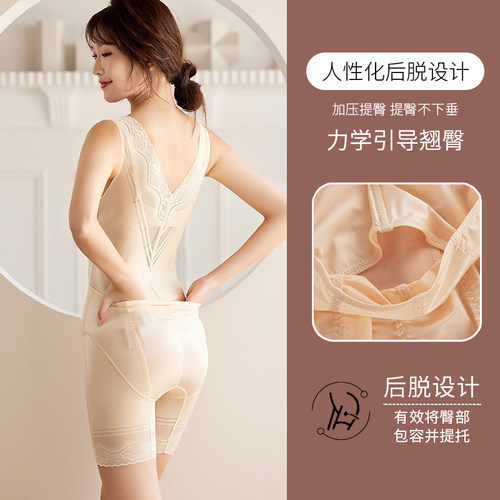 薄款紧身塑身内衣产后收腹束腰提臀塑形托胸束身美体连体女收肚子 - 图2