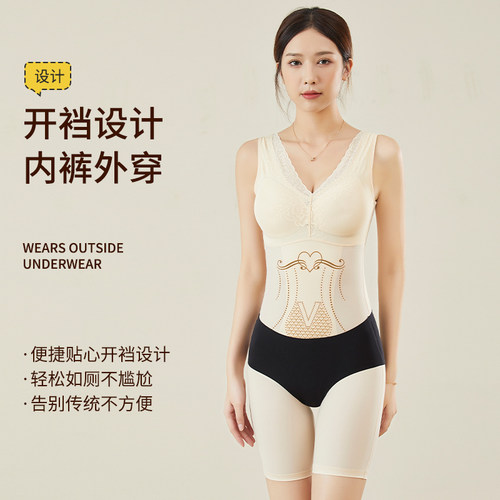 免穿文胸塑身衣美体塑形收腹束腰收肚子产后翘臀开档束身连体内衣 - 图0