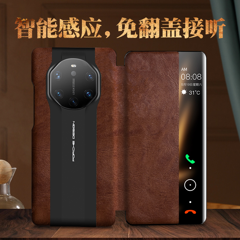 适用华为保时捷mate40RS手机壳真皮翻盖式Mate50rs全包防摔新款智能保护套40rs典藏限量版男士高档奢华rs外壳 - 图1