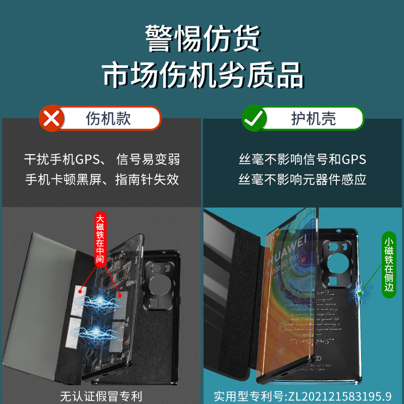 [升级新款]适用华为P60手机壳真皮磁吸新款p60pro翻盖式智能视窗保护套p60全包防摔限量男女P60por高端皮套 - 图3