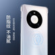 Suitable for Huawei mobile phone cases with transparent personality