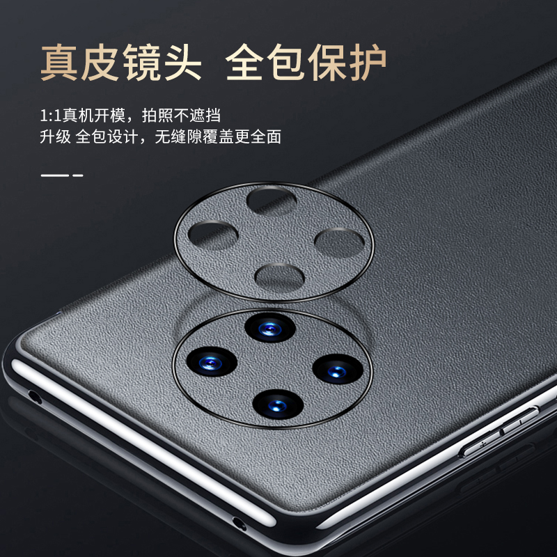 适用华为mate30pro手机壳新款磁吸真皮Mete30Epro全包翻盖式meta30限量版防摔高端男士保护套m30曲面屏女 - 图3