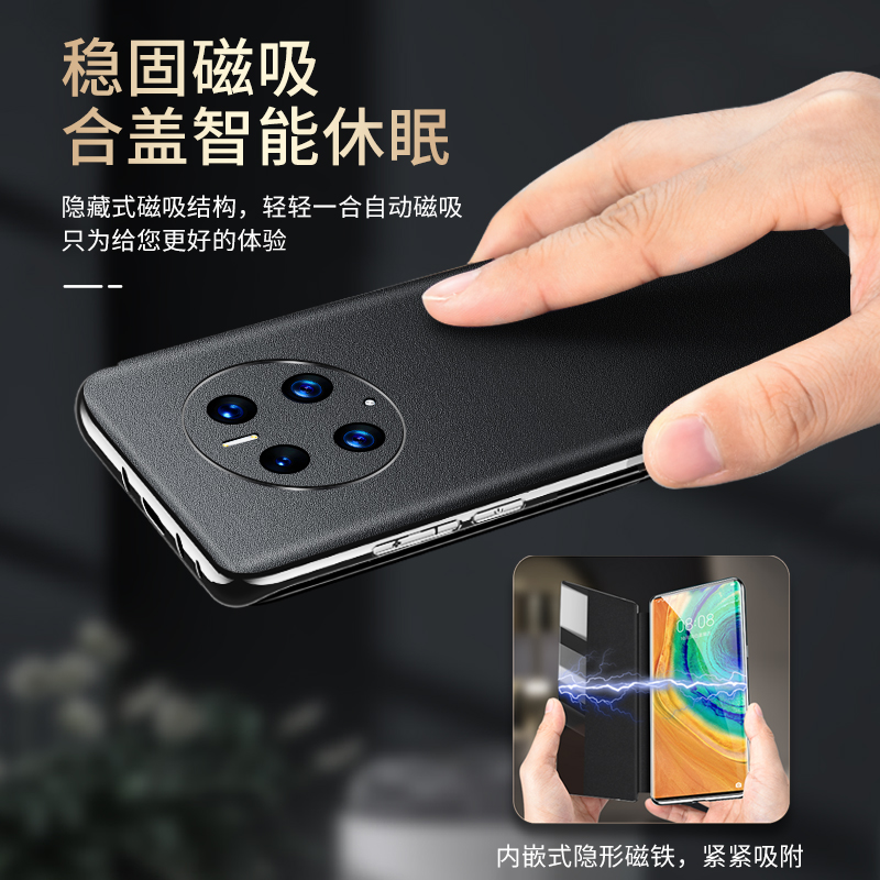 适用华为mate50pro手机壳新款磁吸真皮Mate50全包翻盖式保护套mt50por限量版男士m50E高档奢华mata防摔套 - 图0