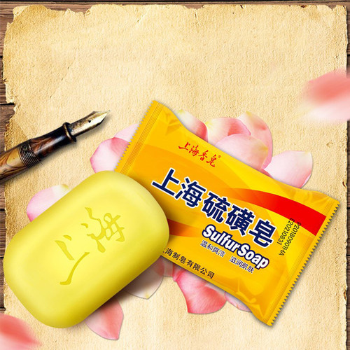 85g Shanghai Sulfur Soap Oil-Control Acne 身体磨砂膏soap - 图2