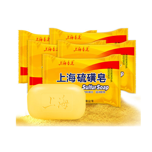 85g Shanghai Sulfur Soap Oil-Control Acne 身体磨砂膏soap - 图3