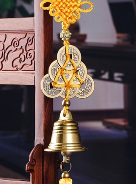 六字真言挂饰风铃麒麟纯铜五帝钱