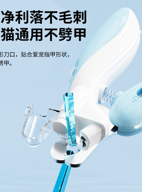 猫咪带灯指甲剪LED防血位