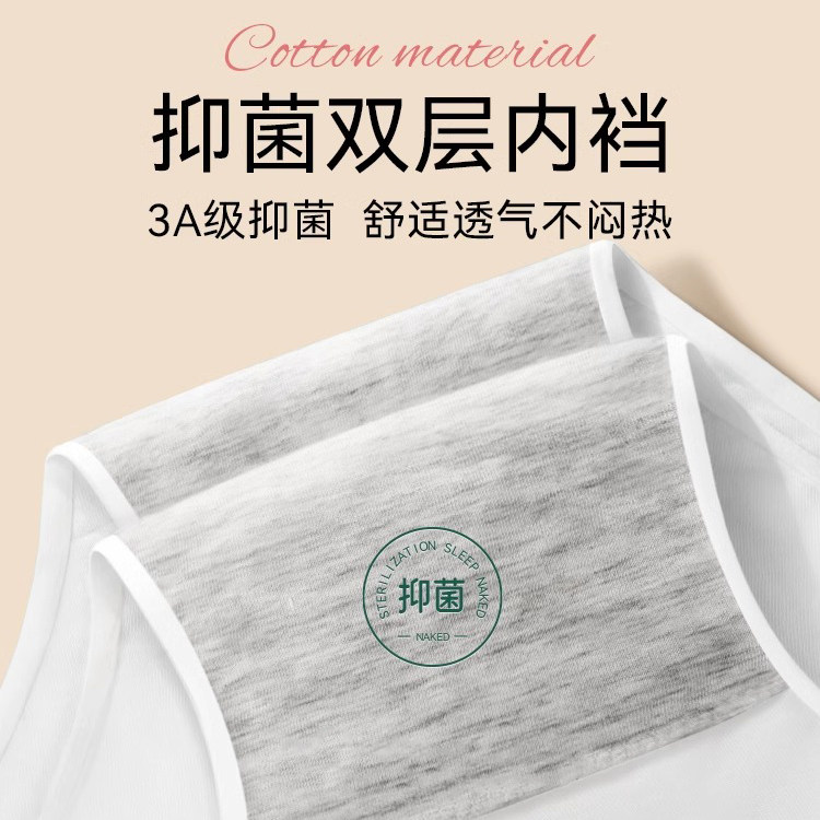 High waist disposable underwear for women pure cotton antibacterial