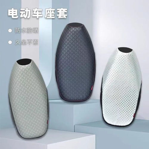 九号电动车坐垫套改装N70cN80cN85E80CE100E200p防水防晒专用座套 - 图3