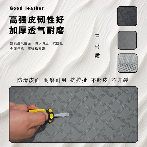 九号电动车MZmix NZmix FZmix机械师坐垫套改装防水防晒座套配件 - 图2