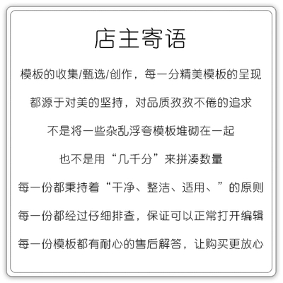 个人简历模板套装word应届毕业生大学生社会求职简约电子版通用-图3