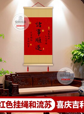 弘一法师越来越好天官赐福诸事顺遂客厅玄关办公室书房客厅装饰
