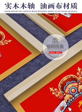 中式老师推荐金榜题名挂画天官赐福鱼跃龙门文昌挂画天官赐福客厅