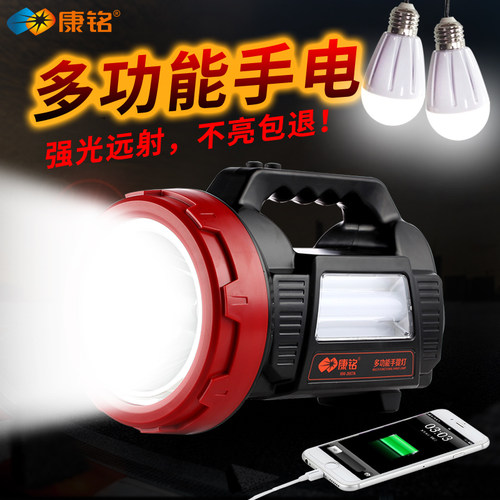 应急照明灯家用充电多功能户外太阳能强光超亮手电筒停电备用神器 - 图0