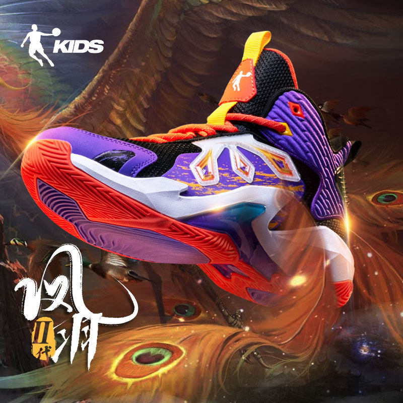 中国乔丹童鞋儿童篮球鞋2024秋季新款中大童防滑减震学生运动鞋男,淘宝优惠券,粉丝福利购,淘宝优惠卷