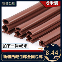 Xinjiang security door sealing strip for door-sewn soundproof and warm windproof anti-crashworthy adhesive strip door edge door bottom