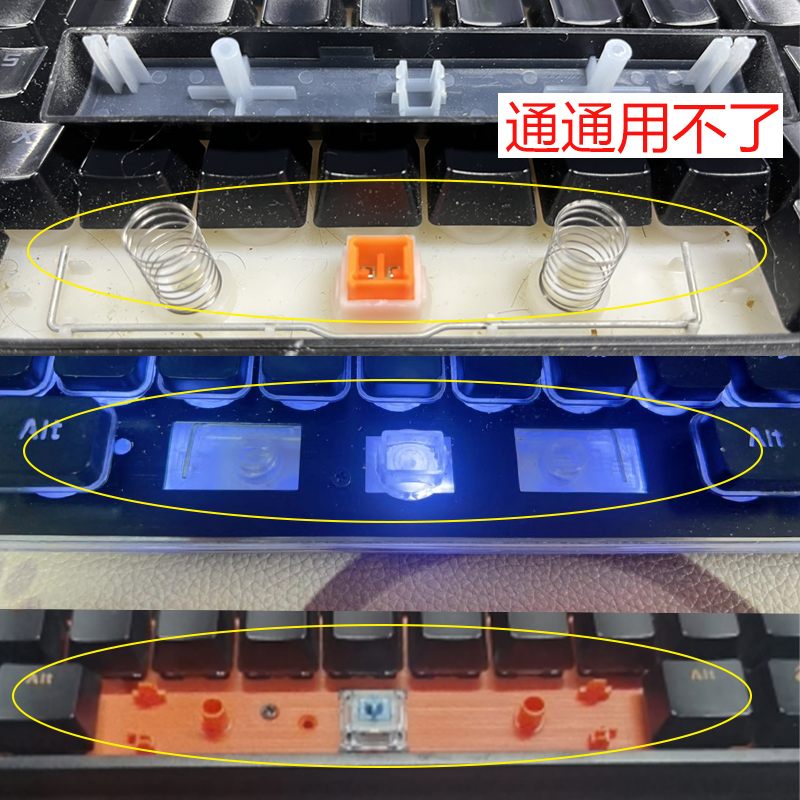 空格键增补键帽6.25u黑色白粉黑蓝色机械键盘十字轴mx帽替换OEM透 - 图0