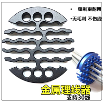 Metal rationalizers aluminium alloy 5 class 6 Type of network routing comb machine room special network cable comb