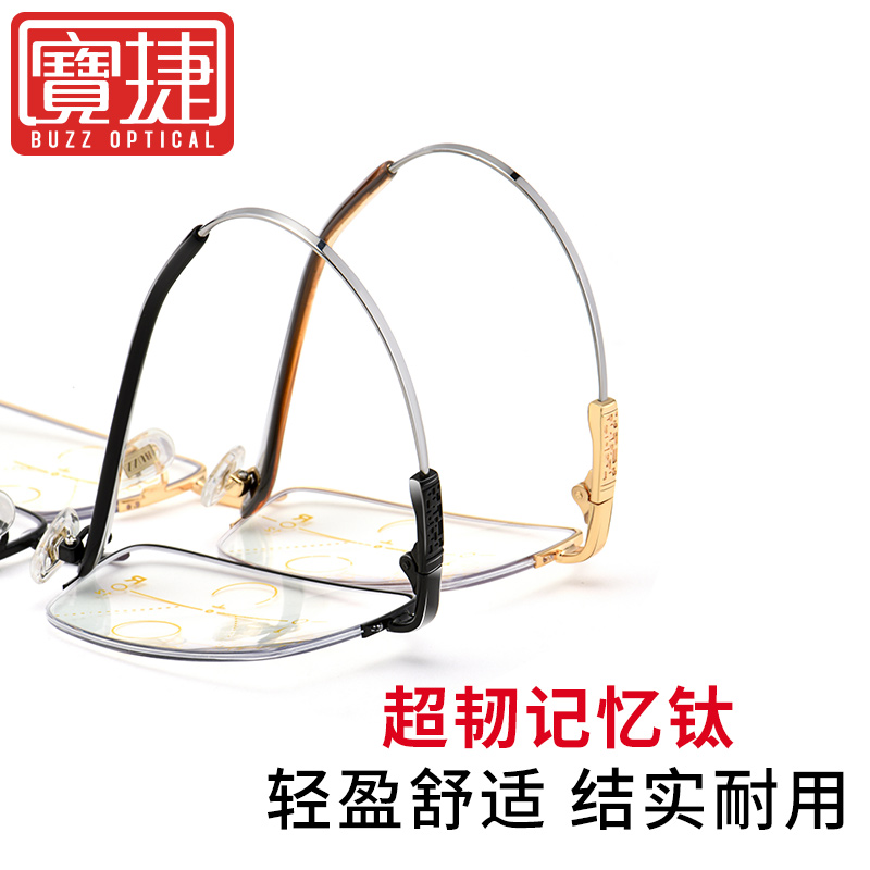 防蓝光远近两用男高清舒适老花镜 诺奇眼镜老花镜