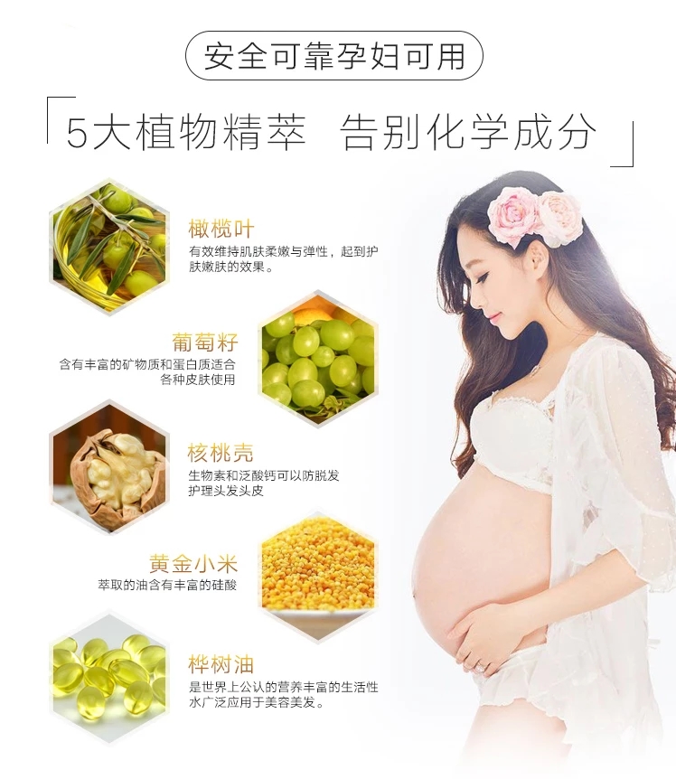 Sanotint孕妇可以专用的纯天然植物无刺激遮白发哺乳期女染发剂膏-图1