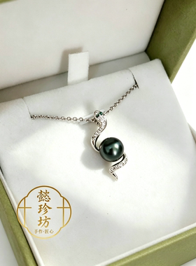 天然海水珍珠吊坠大溪地孔雀绿9-10mm设计款送礼首选孤品不含链