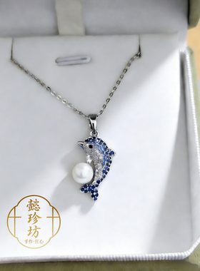 天然淡水珍珠极光吊坠6-7mm精工镶嵌小海豚新年酬宾