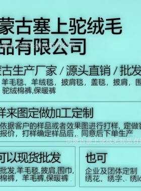 200支羊绒毛边撞色轻薄披肩
