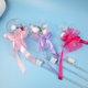 The new starry sky ball magic wand flashing wave ball fairy wand luminous toy street stall night market children's square