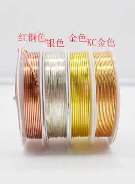 diy14k保色造型线珍珠金丝饰品