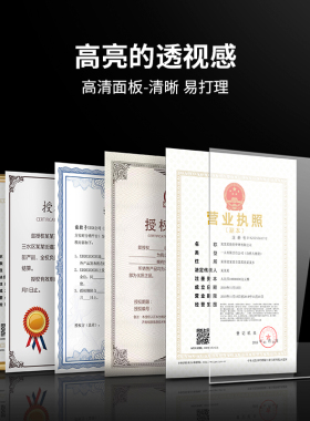 多款式营业执照框自有工厂生产