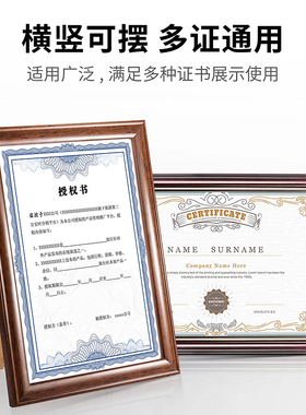 证书框实木a4裱框荣誉奖状