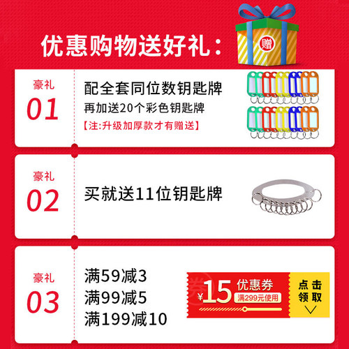 钥匙箱壁挂式房产中介钥匙柜管理柜密码锁匙收纳盒箱子挂墙管理盒 - 图3