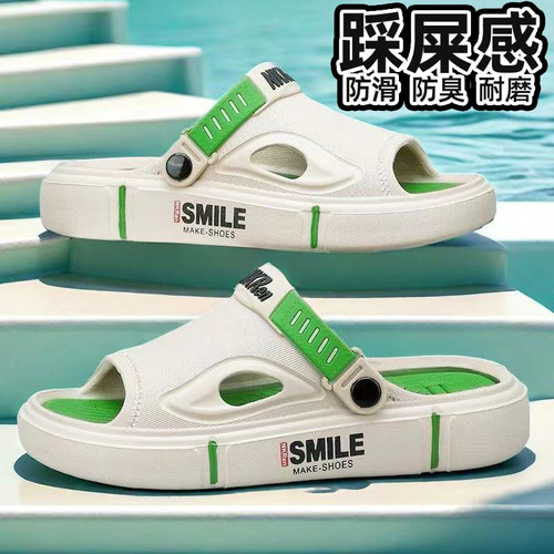 踩屎感两穿超厚休闲凉鞋男拖鞋潮流情侣沙滩外出超轻鞋高颜值防滑 - 图1