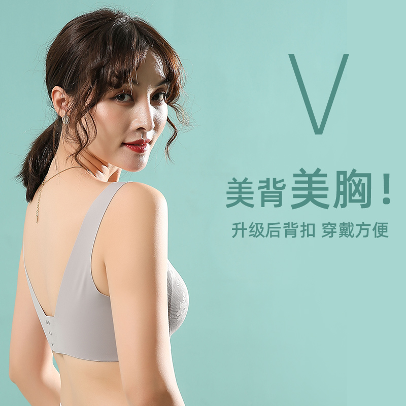 内衣女小胸聚拢2021年新款爆款无钢圈文胸收副乳上托防下垂调整型 - 图2