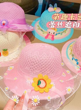 2025夏季儿童卡通编织渔夫帽女童遮阳太阳帽户外防晒透气帽子新品