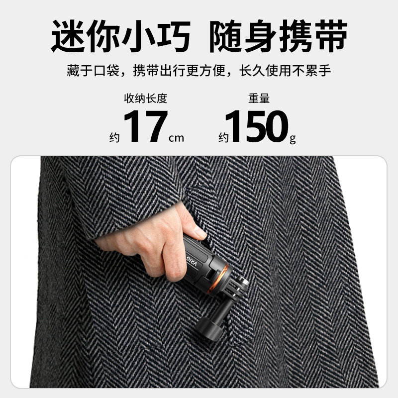 VRIG唯乐格自拍杆大疆Action5/4运动相机手持杆gopro13/12延长杆,淘宝优惠券,粉丝福利购,淘宝优惠卷
