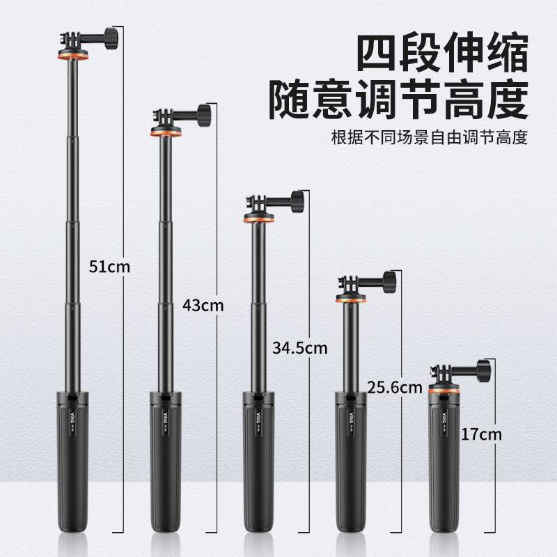 VRIG唯乐格自拍杆大疆Action5/4运动相机手持杆gopro13/12延长杆,淘宝优惠券,粉丝福利购,淘宝优惠卷