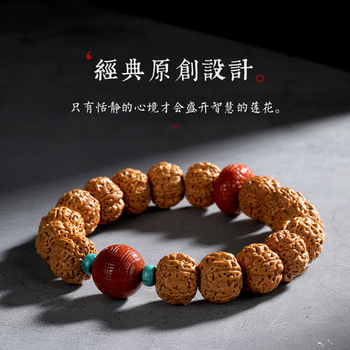 樱【雪花】金刚菩提子单圈手串男六瓣黄皮蜂窝爆肉佛珠文玩手链女 - 图0