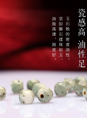 樱【灵玉】海南石玉料星月菩提子108颗正月收藏级大留白手串男女