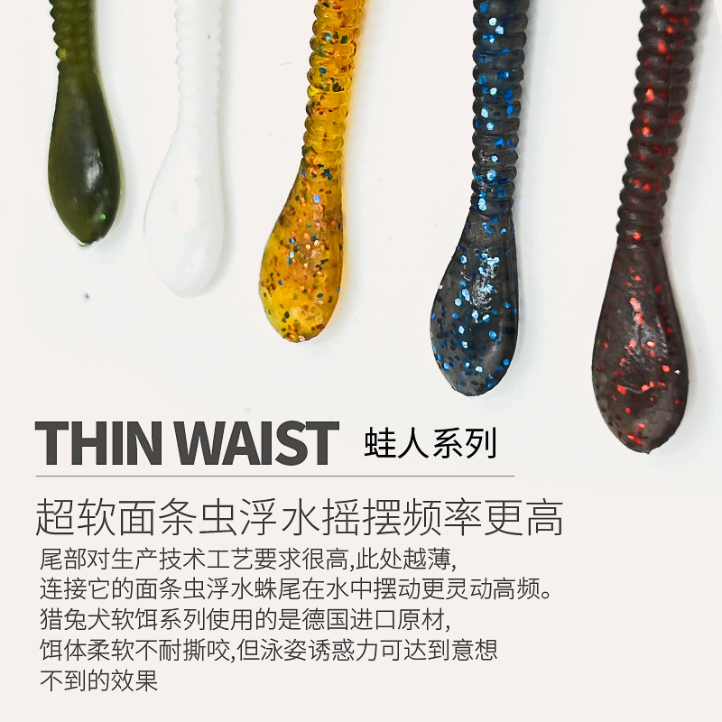 蛙人浆尾面条虫无铅倒钓钓组路亚软饵黑坑磨鱼软虫NEKO钓组面包虫,淘宝优惠券,粉丝福利购,淘宝优惠卷