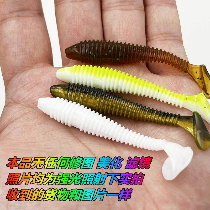 蛙人路亚螺纹T尾软饵螺旋软虫缓沉根钓波动鳜鱼鲈鱼翘嘴微物假饵,淘宝优惠券,粉丝福利购,淘宝优惠卷