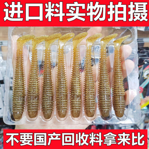 K牌同款1:1胖T尾黑坑石斑鱼龙趸鱼鳜鲈鱼软饵9.6cm/3.8寸8.3克 - 图1