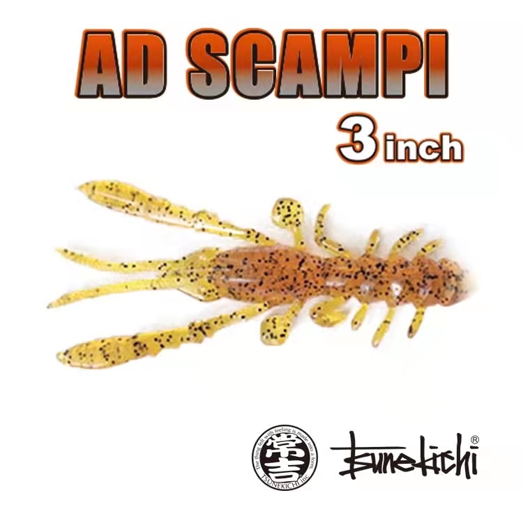 常吉AD虾 Scampi 3inch 德州虾软饵倒钓无铅自由软饵黑坑鲈鱼鳜鱼 - 图2