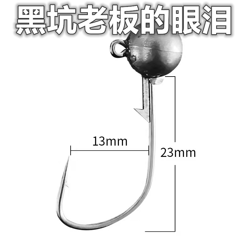 钨钢铅头钩内德钩宽钩门细钩条5枚装1.8克2.8克4.2克路亚jig鲈鱼-图0